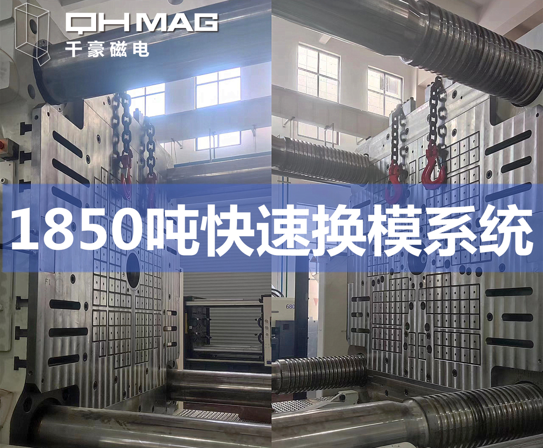 http://www.rou5.cn/product/kuaisuhuanmuxitong/
