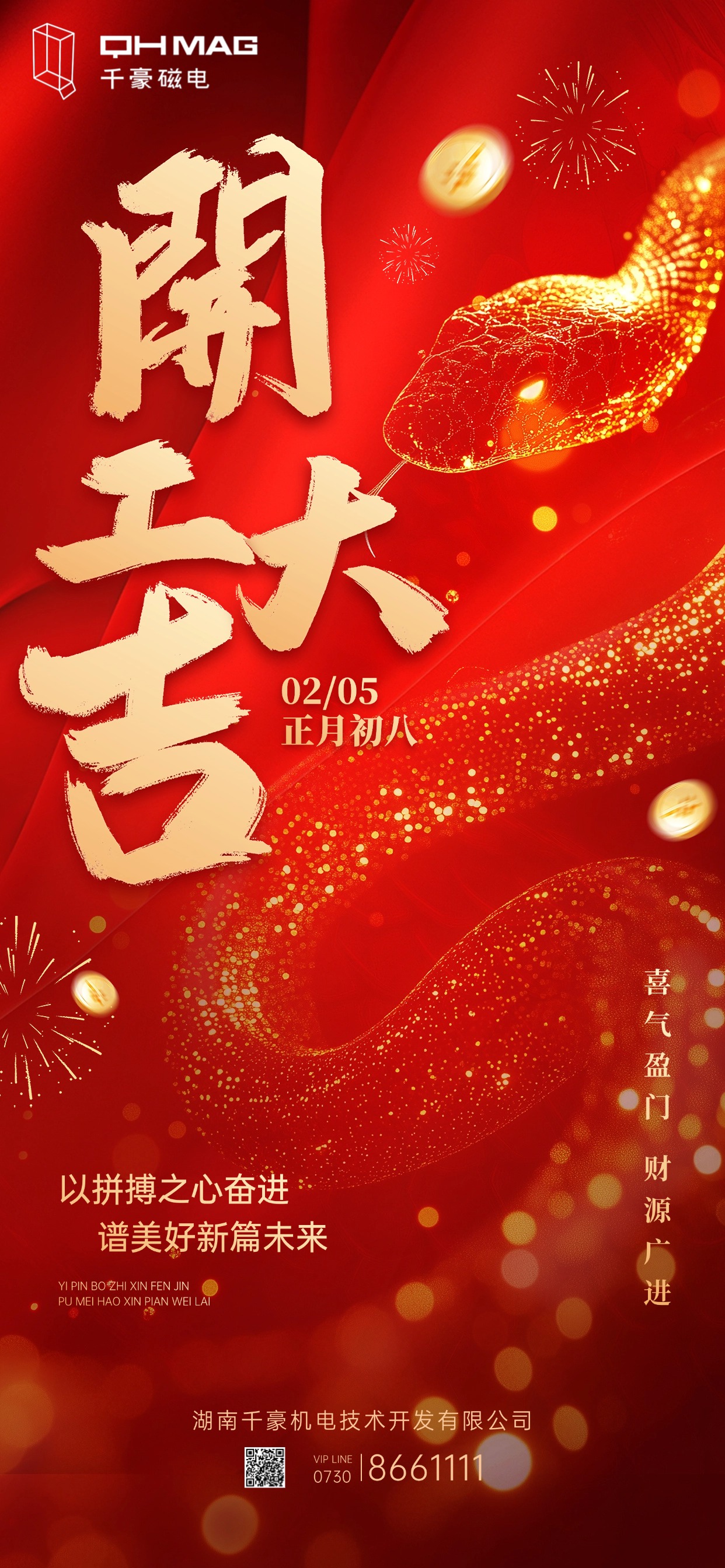 千豪起重電永磁鐵，電永磁廠家，電永磁開(kāi)工，電永磁吊具